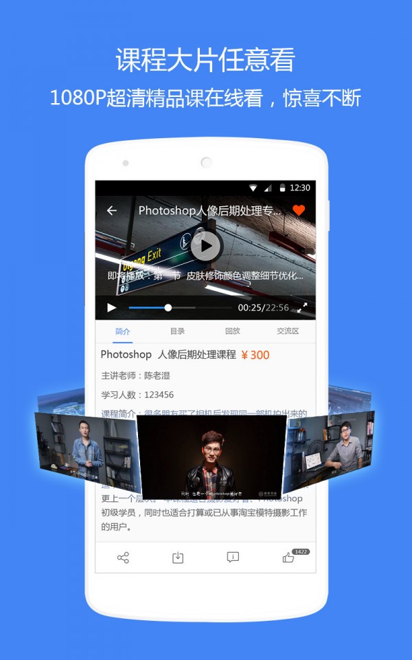 邢帅教育_截图3