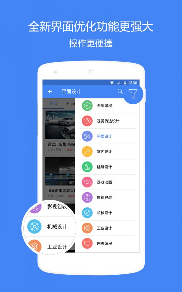 邢帅教育_截图1