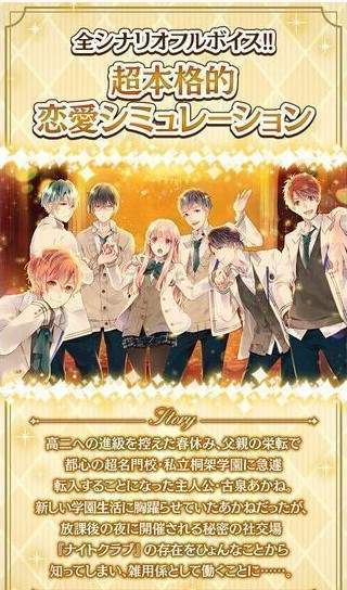 学园club放学后的秘密