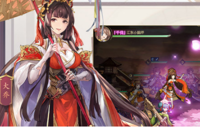 马云禄如何攻略三国志幻想大陆游玩完美结局