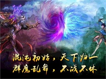 降魔封神传