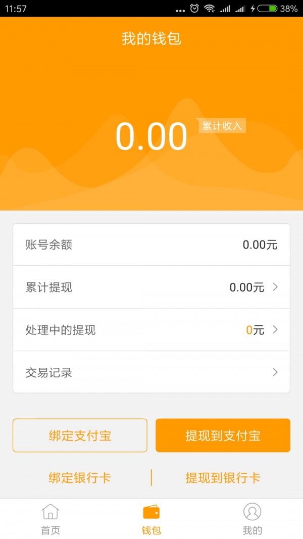 易工宝