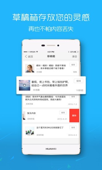 楚雄物流网_截图2