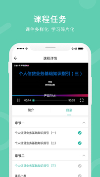 i知否_截图2