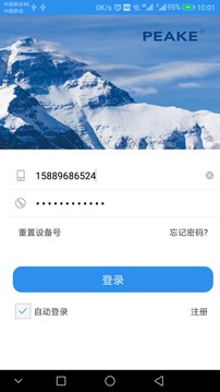 易卡通_截图2