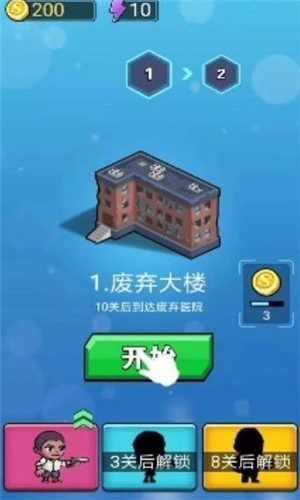 别让它上楼