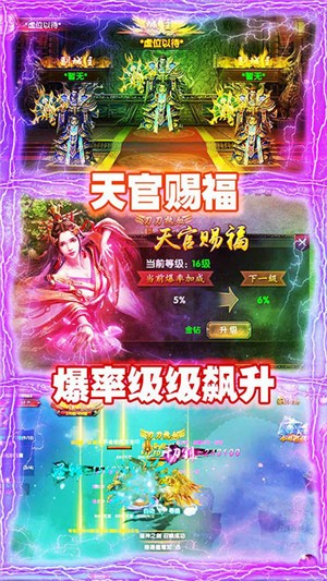 魔狩战纪_截图2