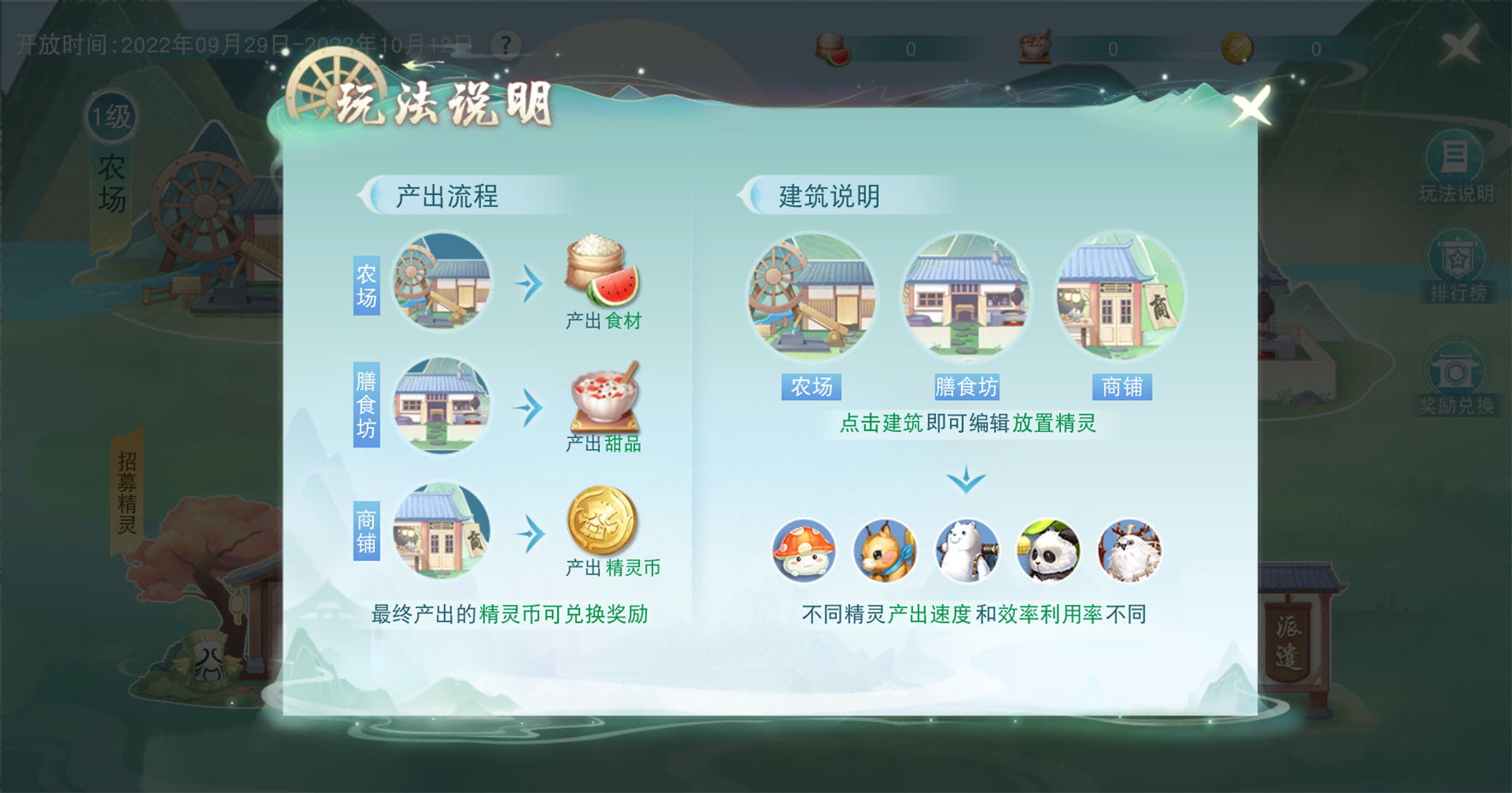 刀剑天下个人boss物品怎么获取