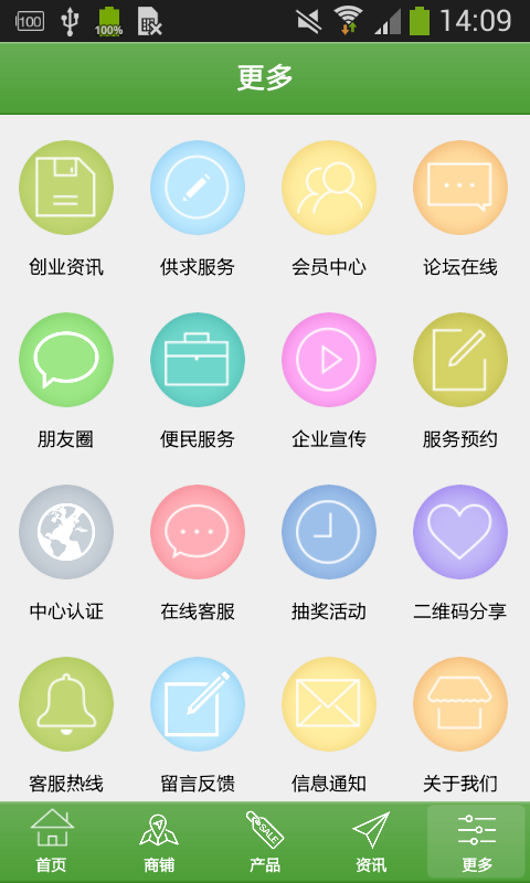 传递艾