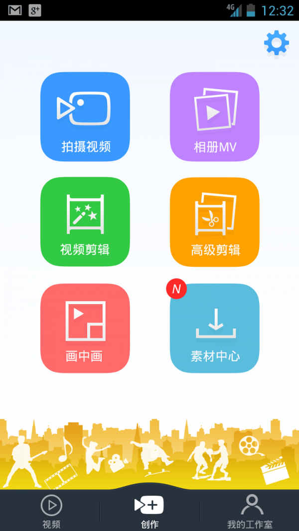 小影视频制作_截图3