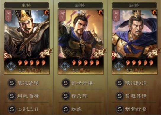 如何快速提升三国志战略版前期兵力