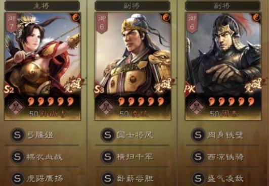 如何快速提升三国志战略版前期兵力
