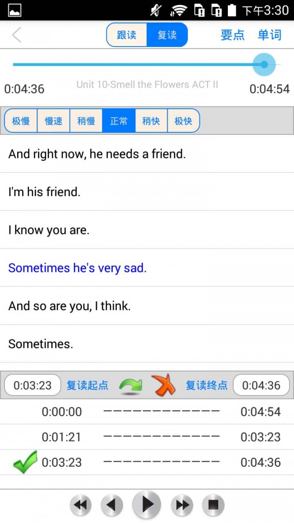 走遍美国日常会话