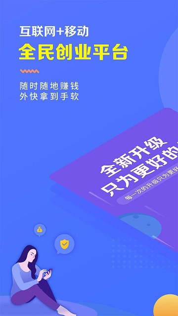 聚合吧_截图3