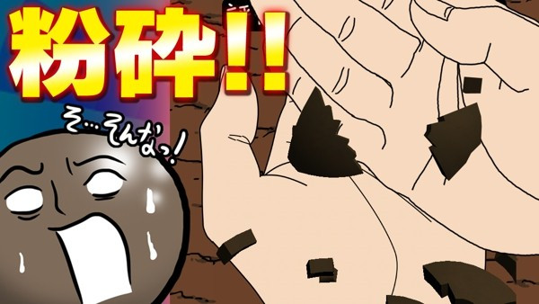 泥团子