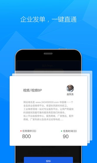 精通_截图2