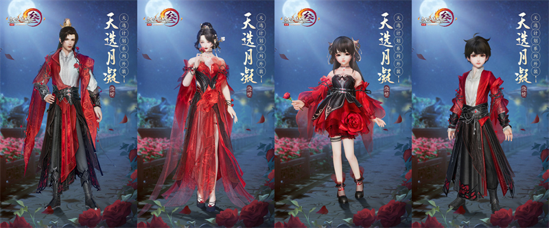 剑网3花间打架鸡有什么特殊技能