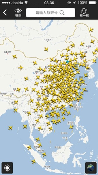 截图2