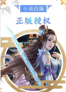 万古至尊九游版_截图2