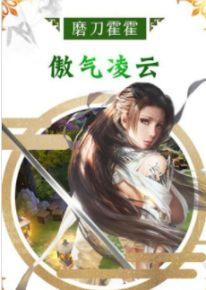 万古至尊九游版_截图1