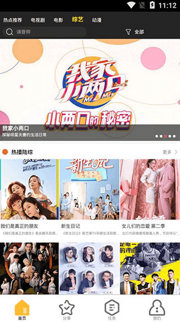 麻辣tv