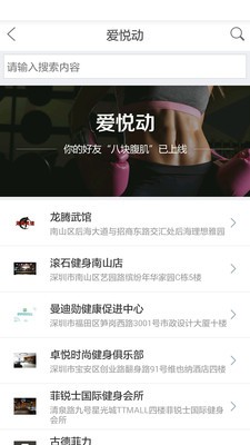 壹点商城_截图3