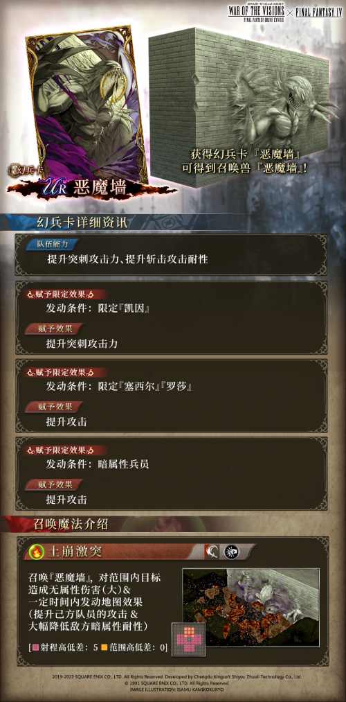 如何掌握士兵攻击的战争策略