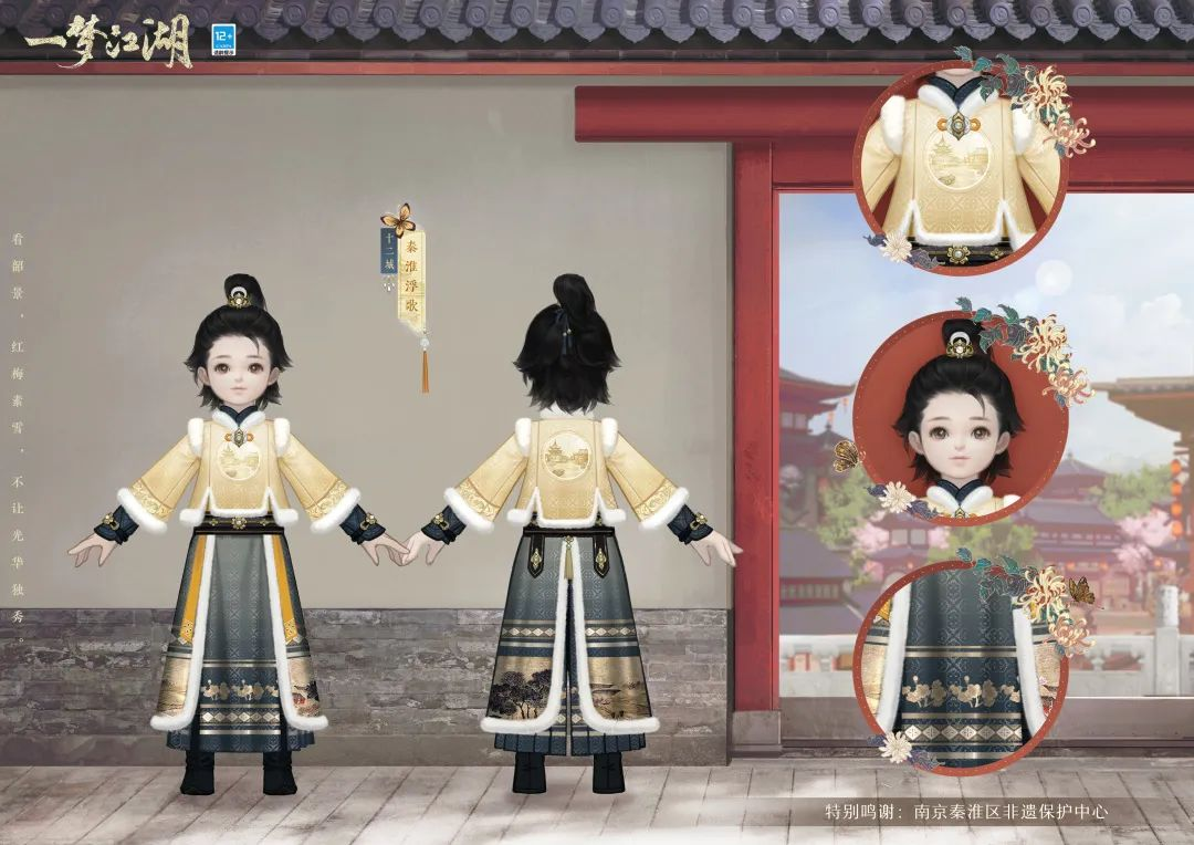 一梦江湖元宝应该优先用于哪些方面 一梦江湖元宝应该优先用于哪些方面