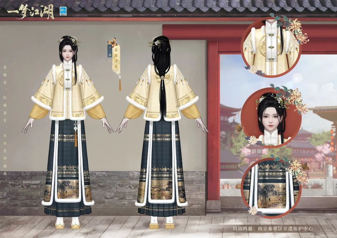 一梦江湖元宝应该优先用于哪些方面 一梦江湖元宝应该优先用于哪些方面