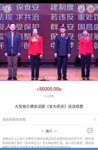 演艺在线下载_演艺在线正式版下载