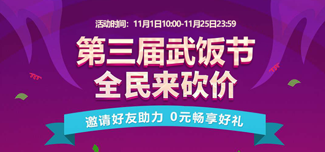 斗罗大陆中如何判断一个角色是否拥有龙武魂