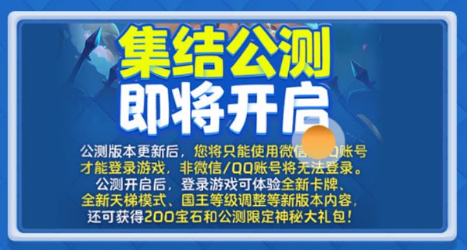 谁知道皇室战争九阶最强卡组 谁知道皇室战争九阶最强卡组
