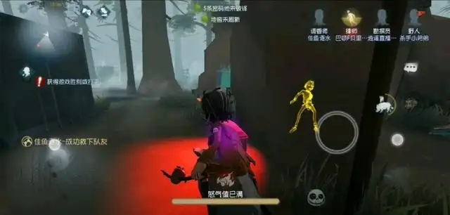 第五人格ban位机制怎么掌握