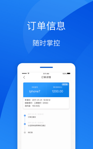 有呗_截图2