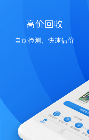 有呗_截图1