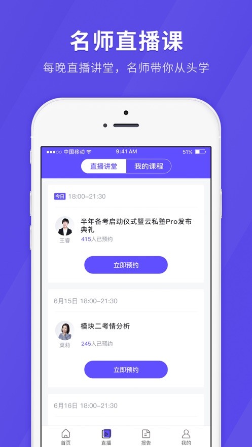 软考快题库_截图3