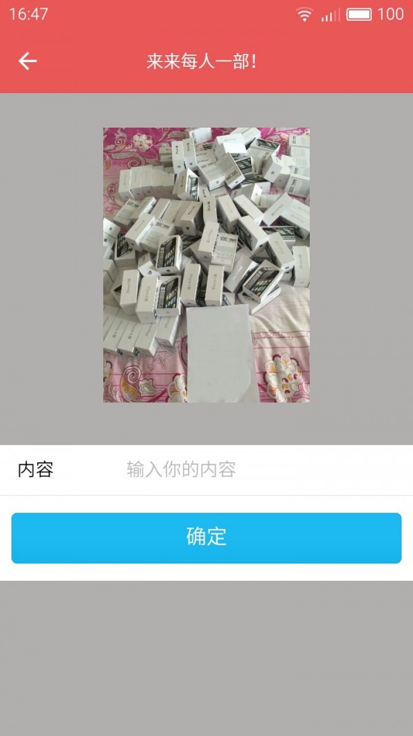 装比助手_截图2