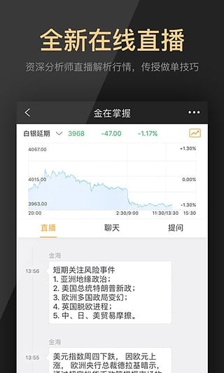 500金_截图2