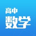 高中数学口袋宝典