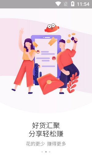 自在分享_截图2