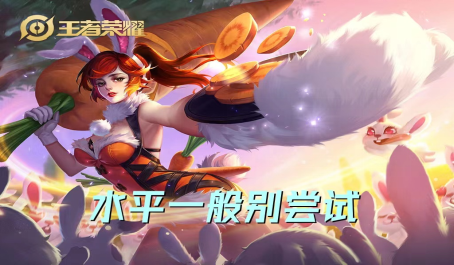 传说对决王者荣耀国际服注册需要哪些条件