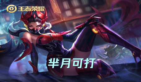 传说对决王者荣耀国际服注册需要哪些条件