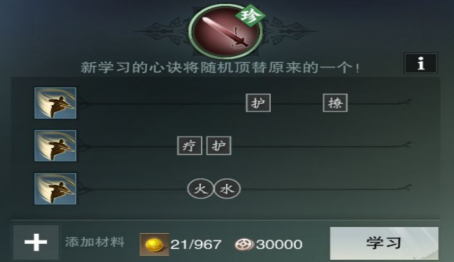 一梦江湖云梦存在不氪金加点的选择吗 一梦江湖云梦存在不氪金加点的选择吗