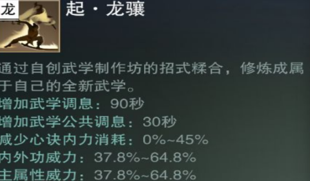 一梦江湖云梦存在不氪金加点的选择吗