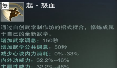 一梦江湖云梦存在不氪金加点的选择吗 一梦江湖云梦存在不氪金加点的选择吗