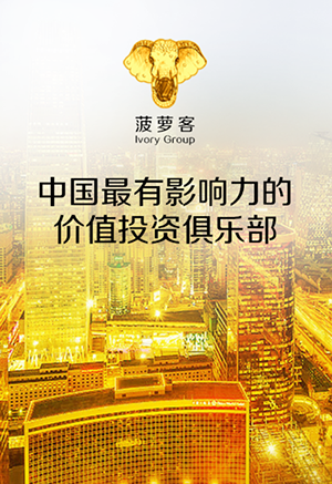 菠萝客_截图2