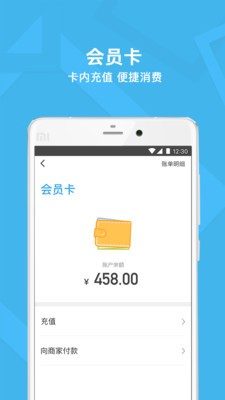 福露养老_截图3