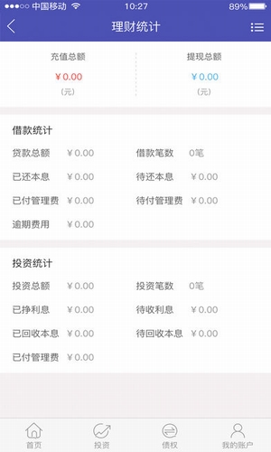 金羊金服