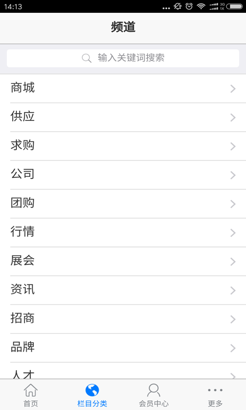 户外运动装
