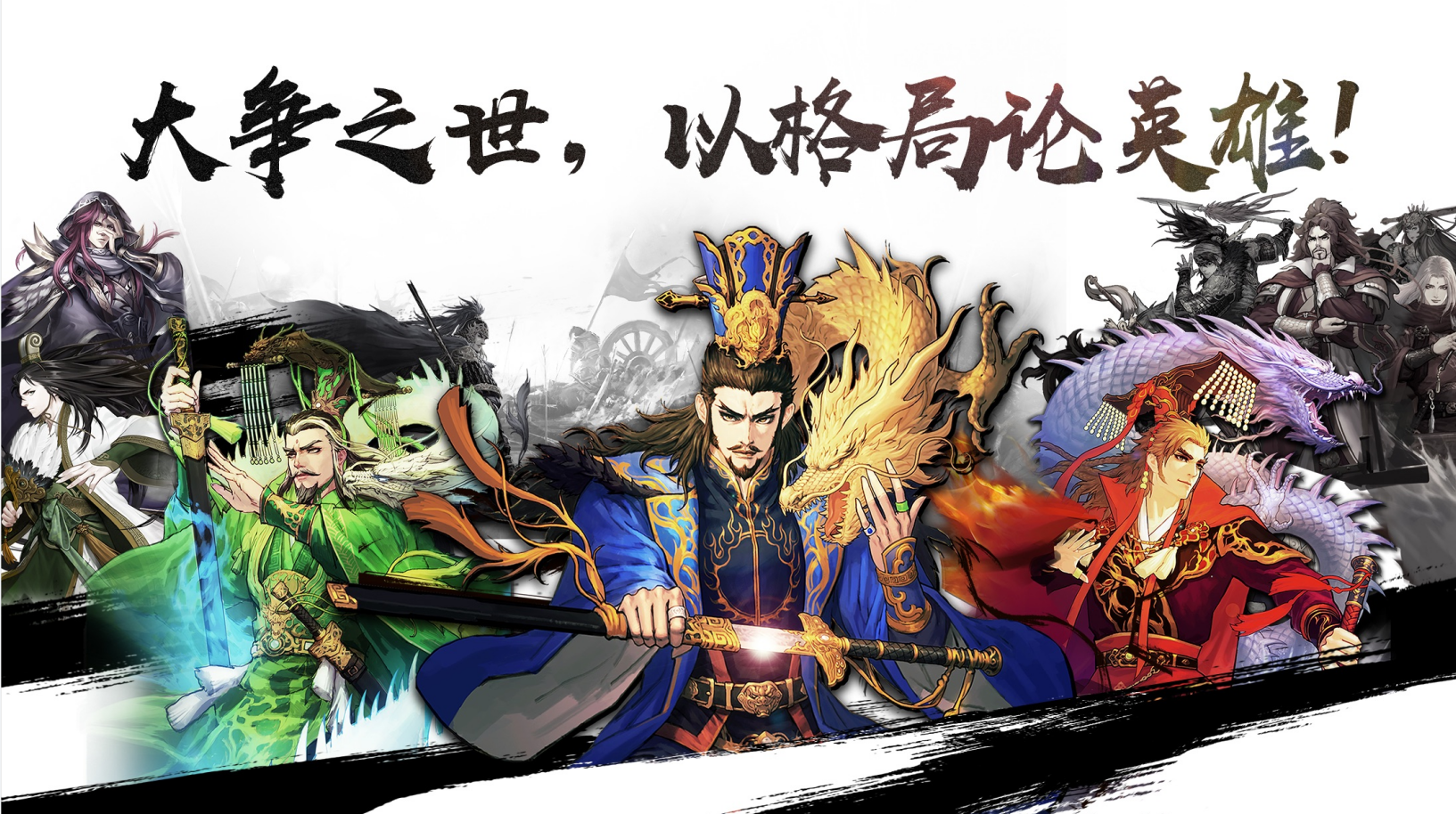 率土之滨突击的角色设定有哪些